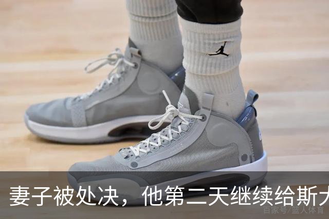 妻子被处决，他第二天继续给斯大林上班